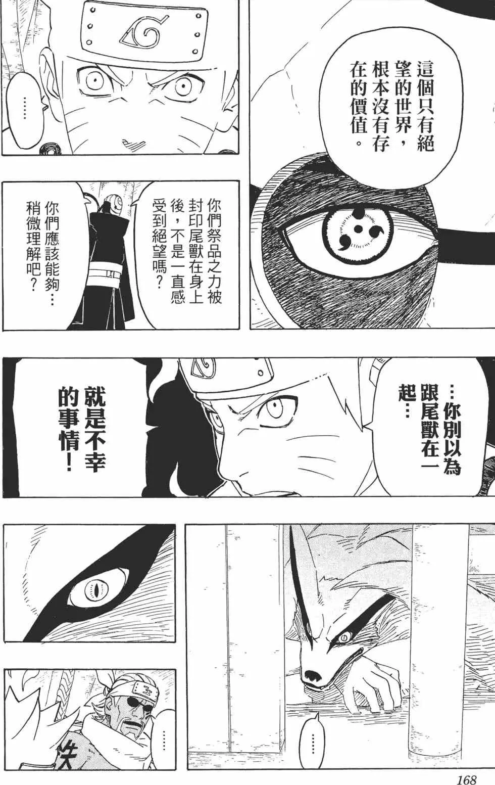 第498页