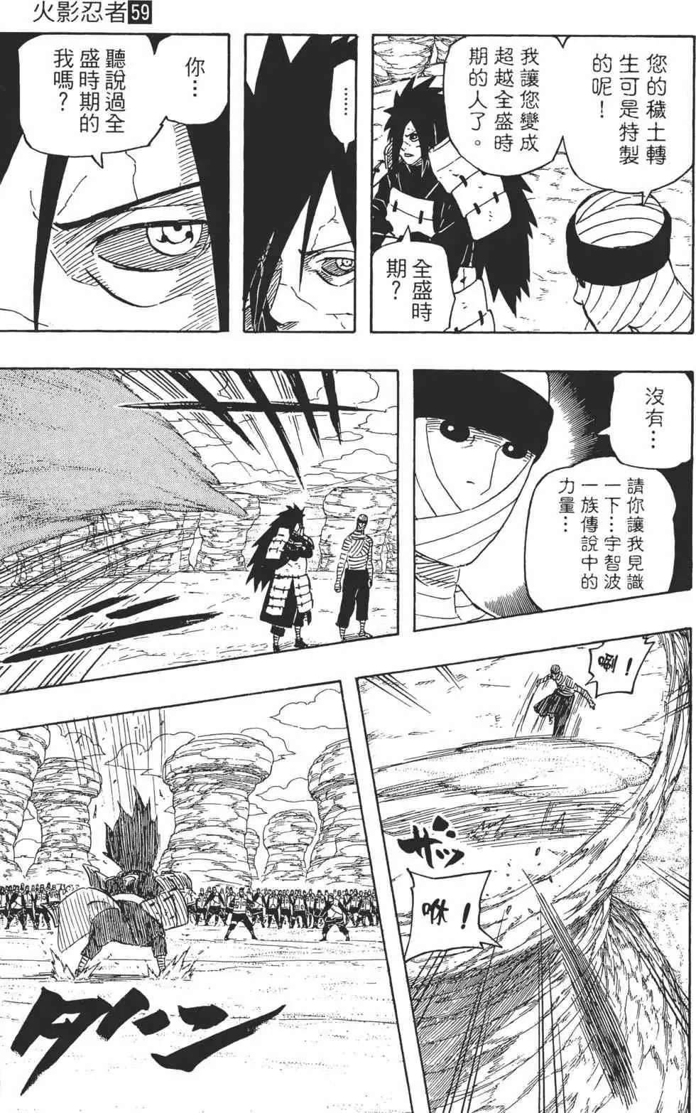 第249页
