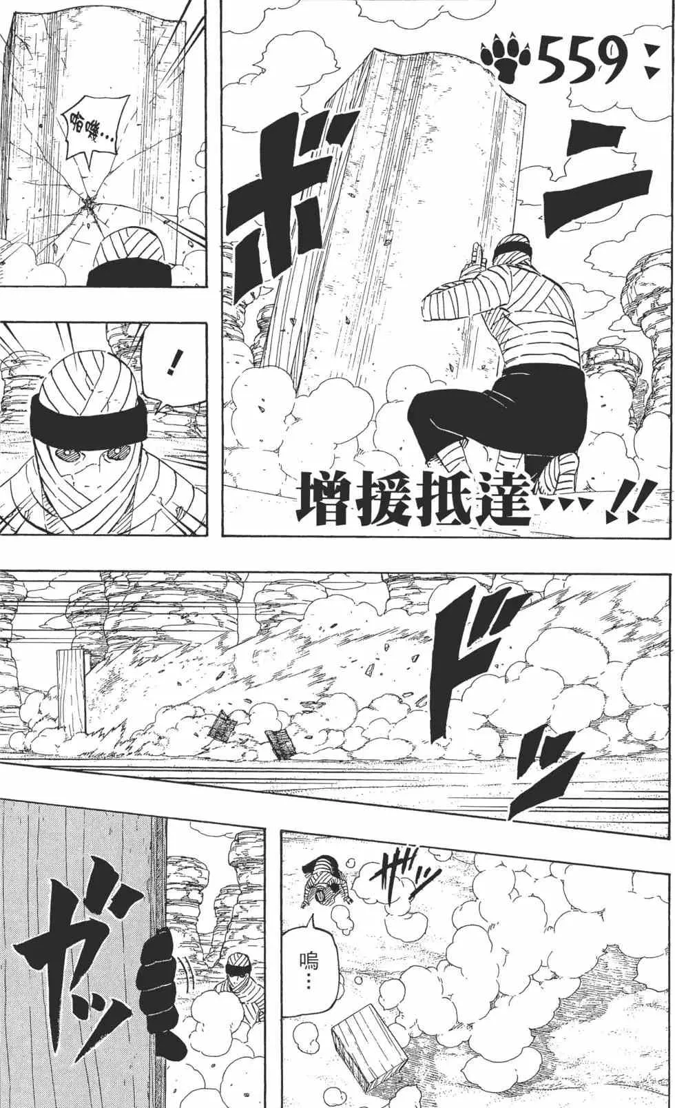 第189页