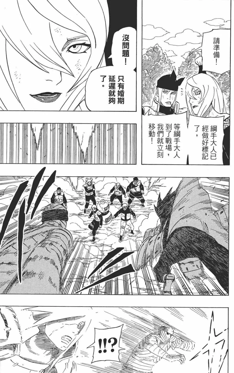 第387页