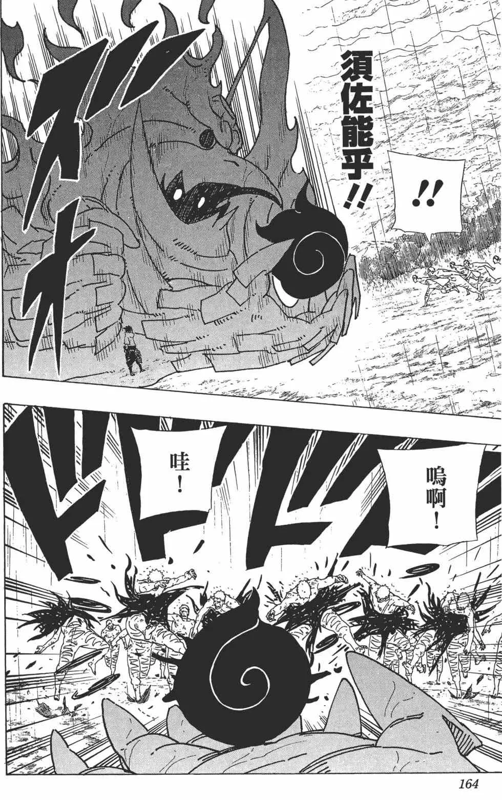 第486页
