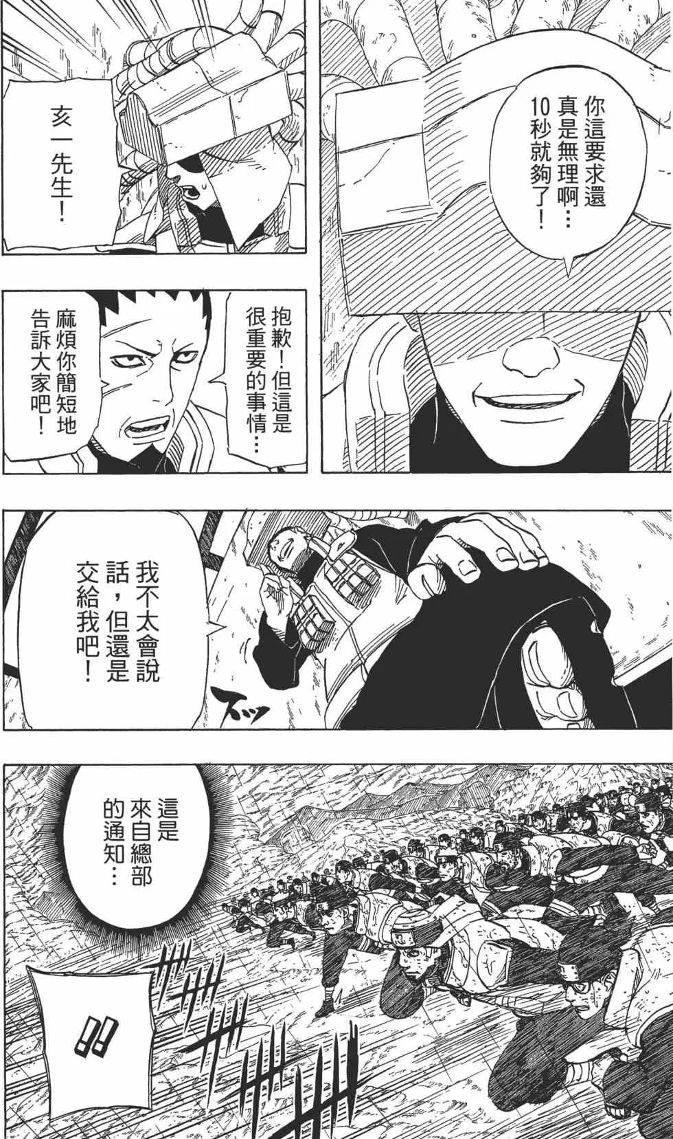 第420页