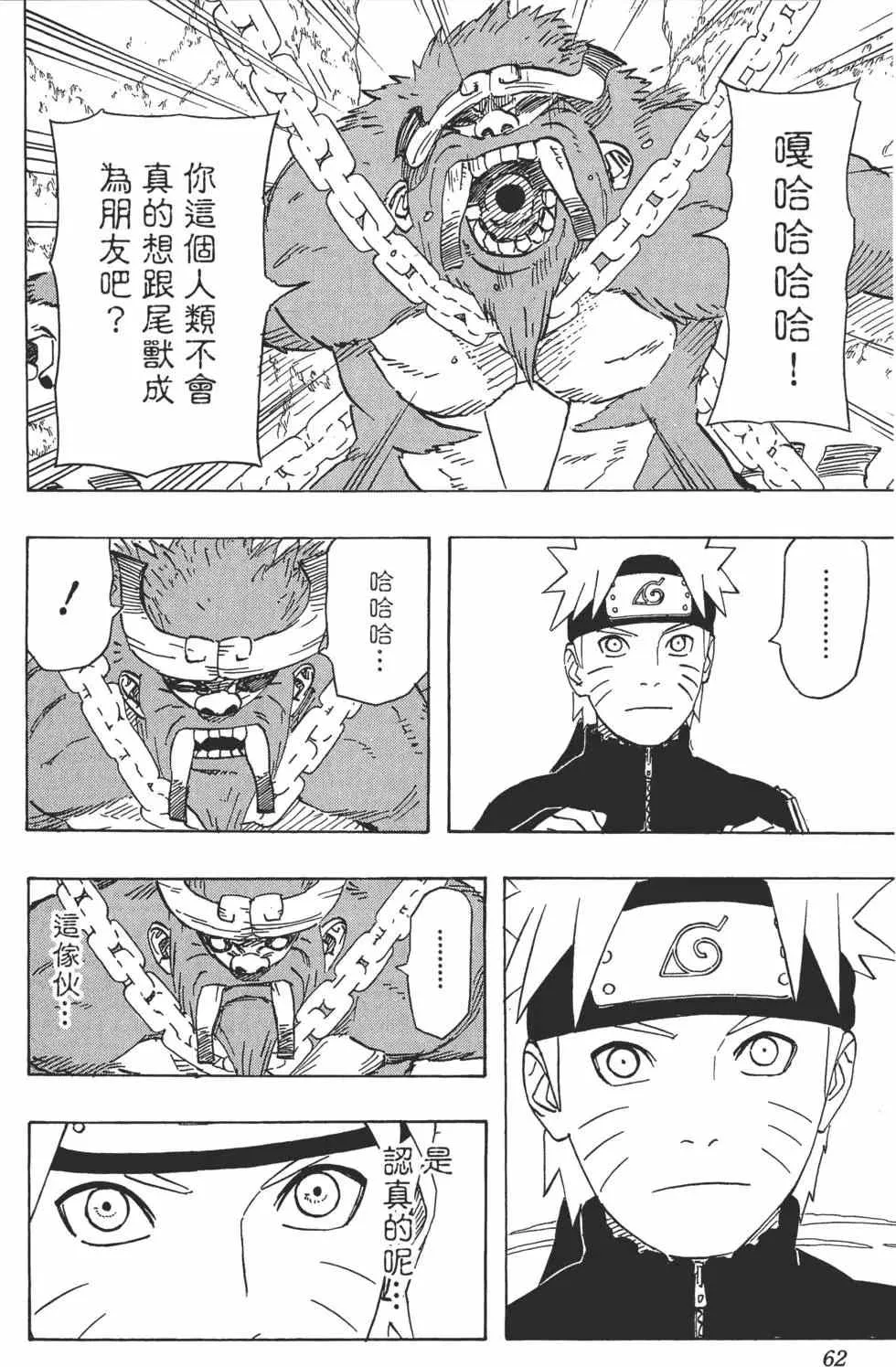 第180页