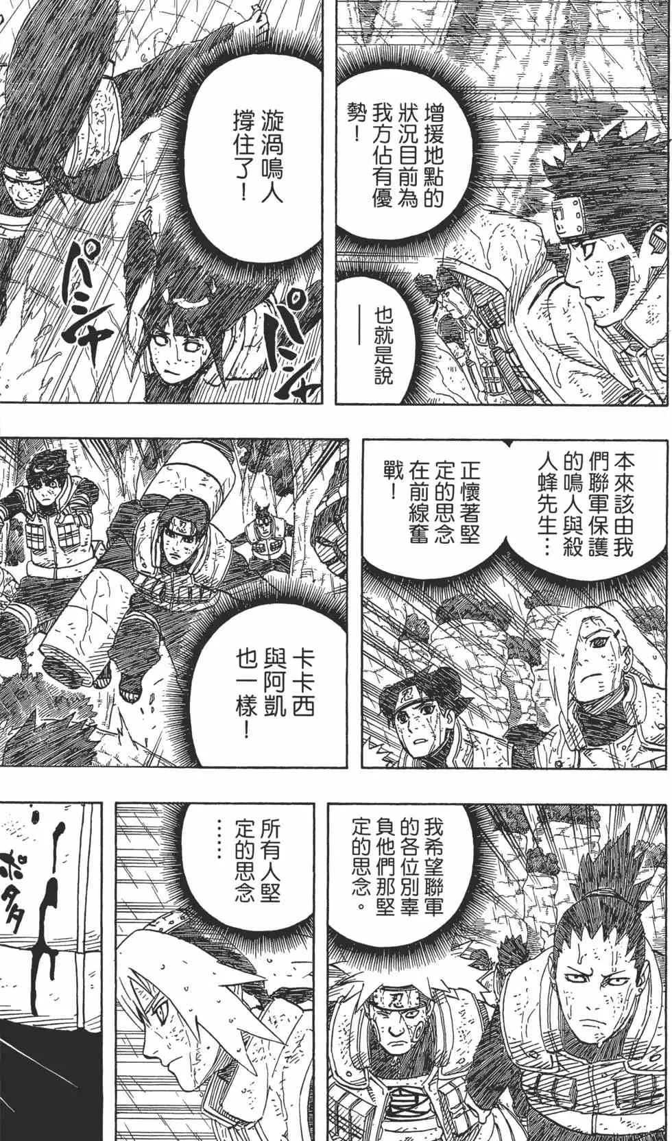 第423页