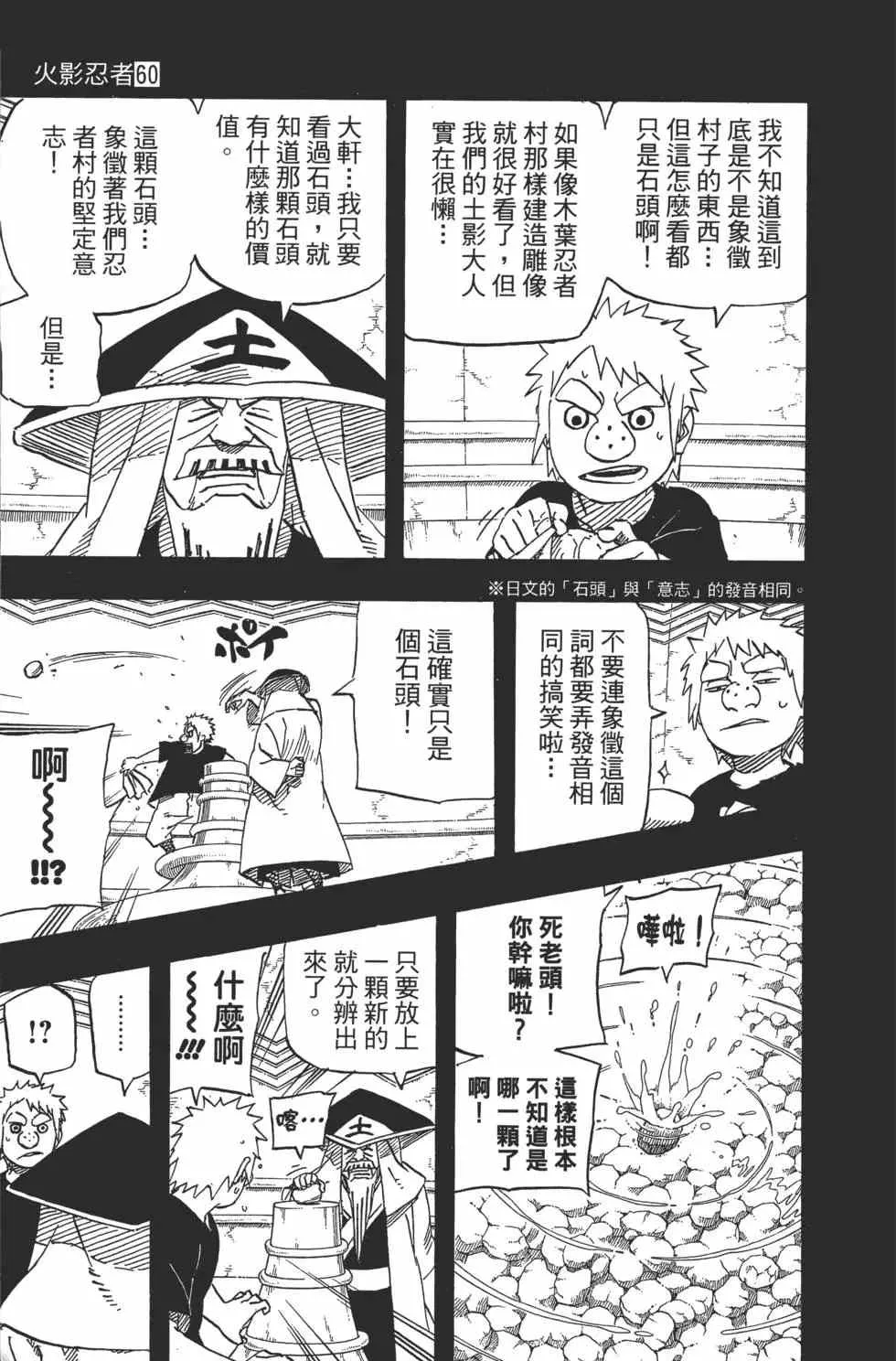 第537页