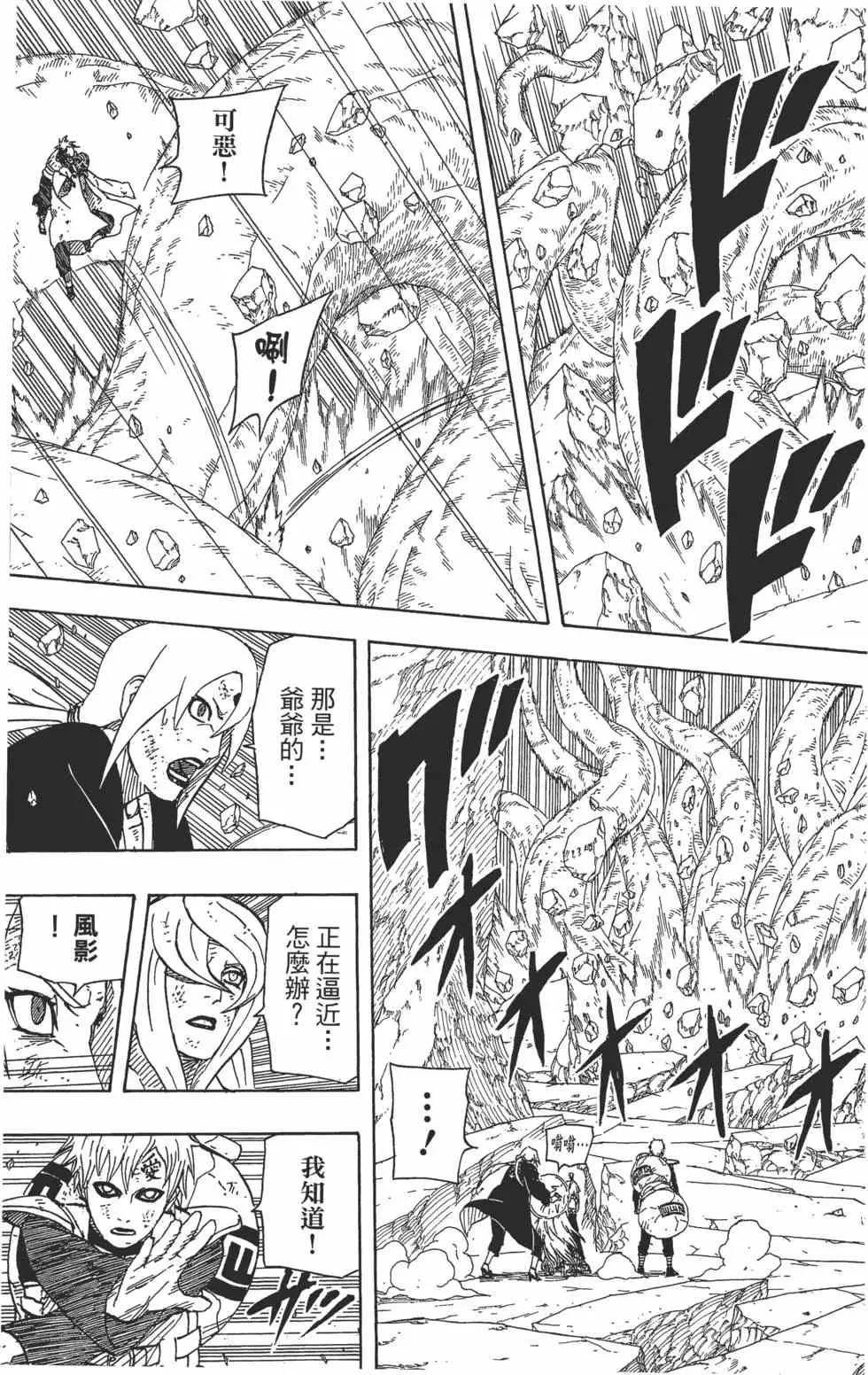 第519页