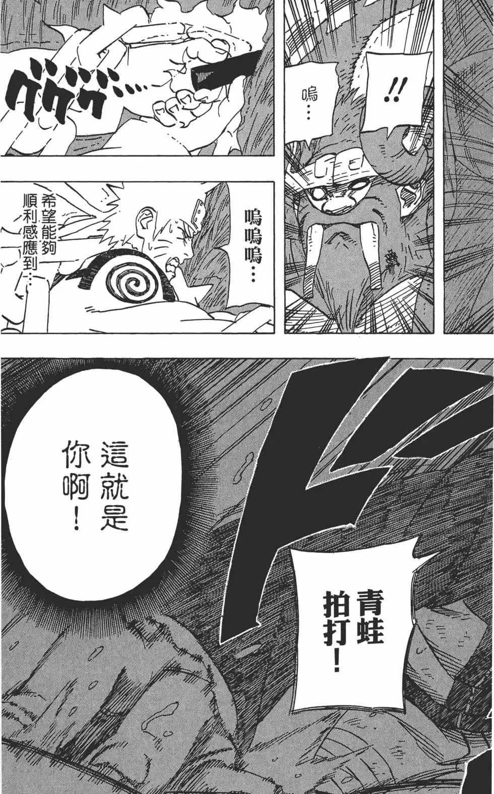 第237页