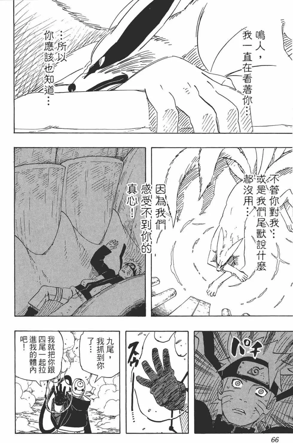 第192页