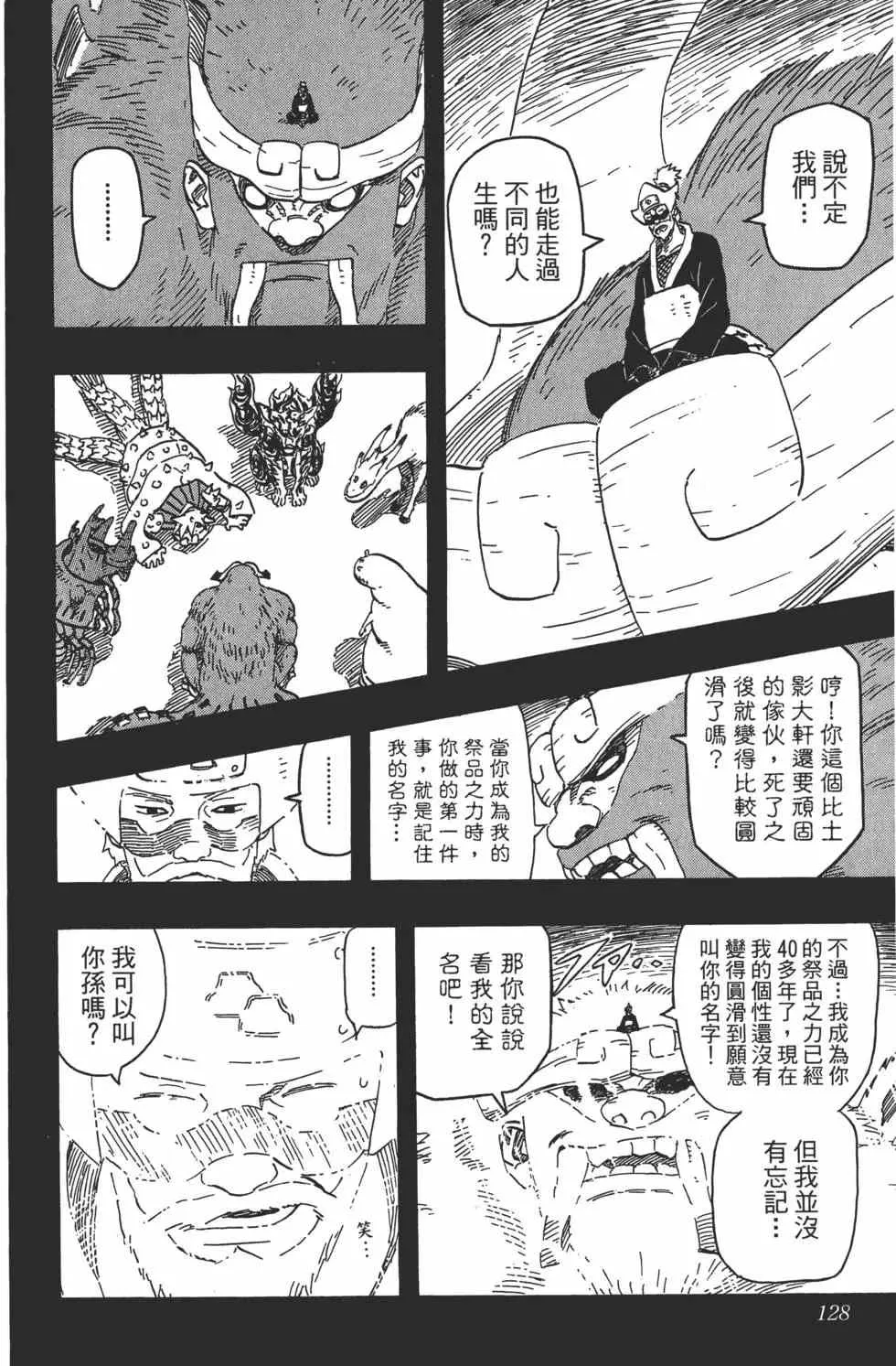 第378页
