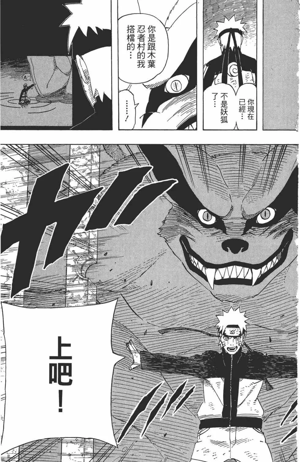 第291页