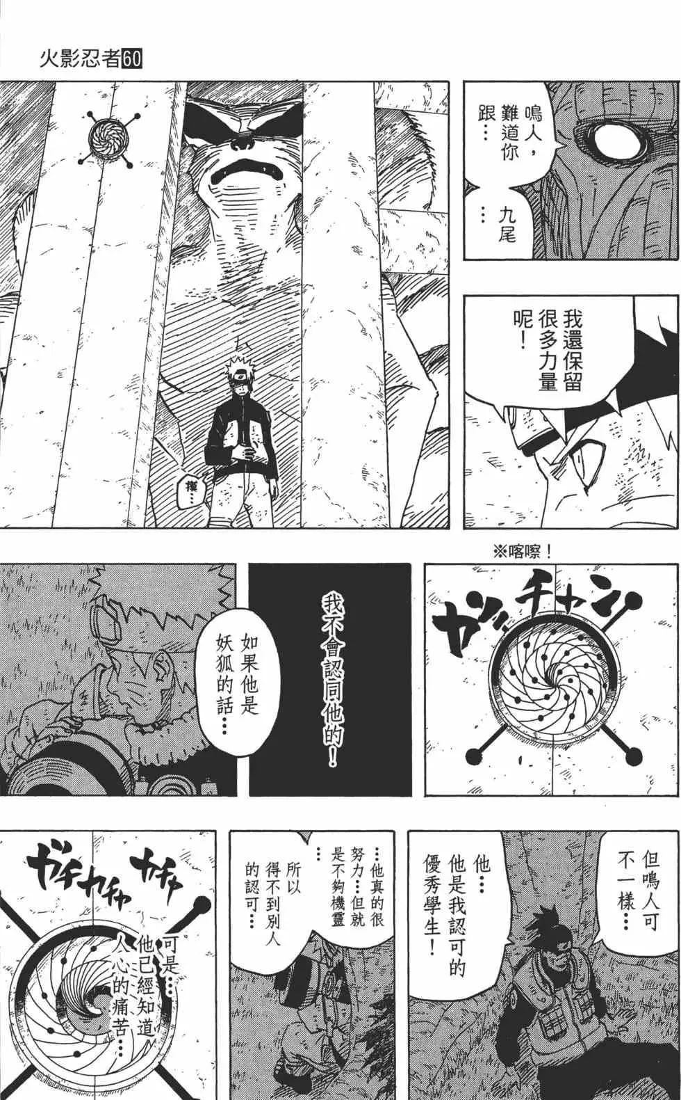 第285页