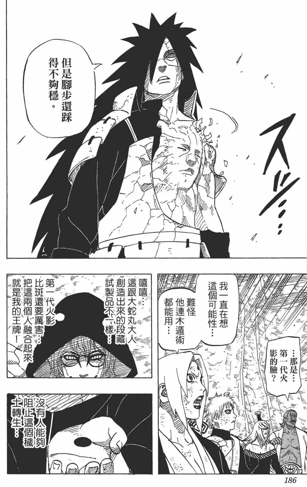 第552页