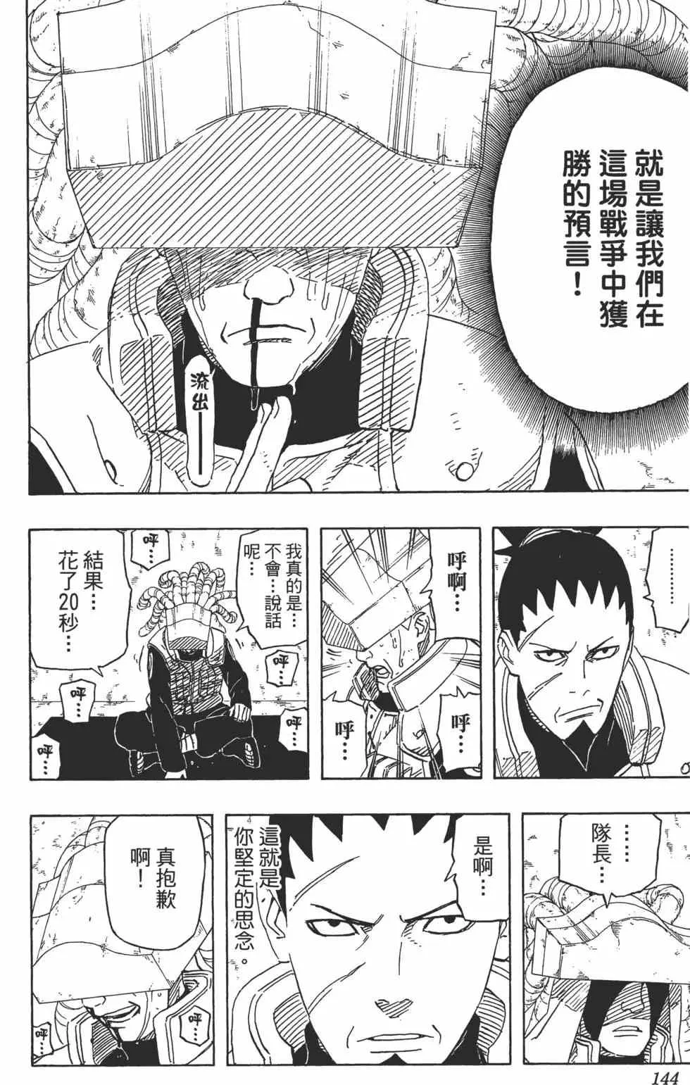 第426页