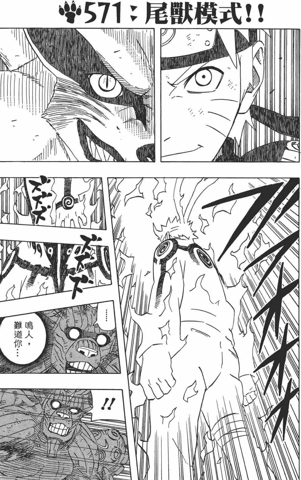 第297页