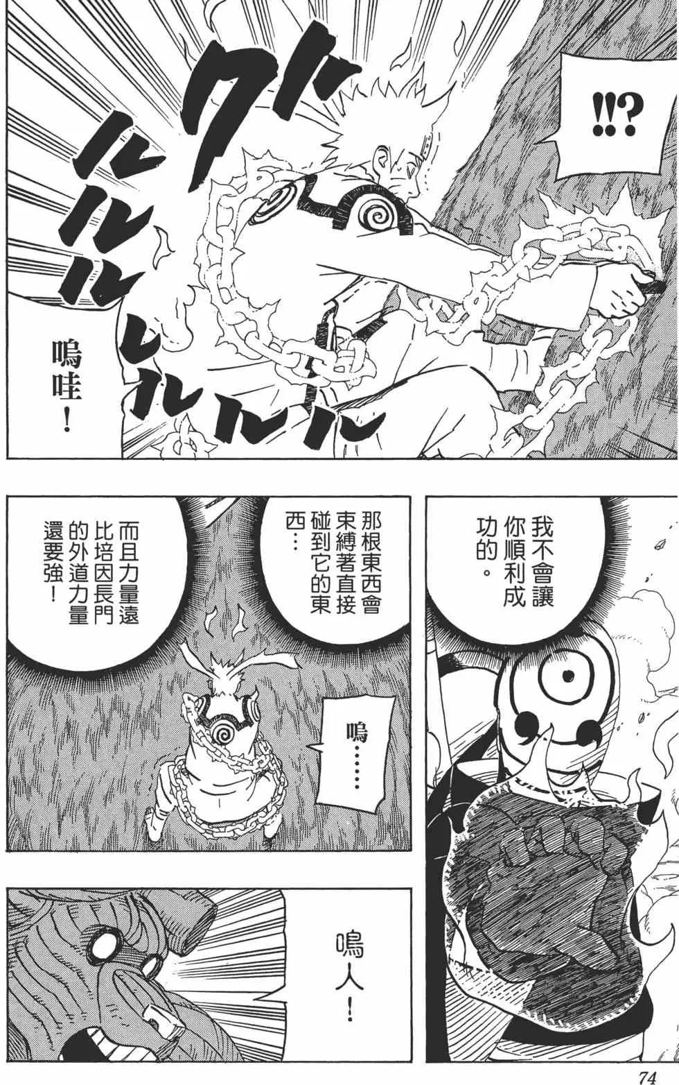 第216页