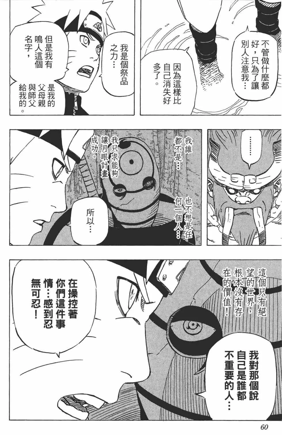 第174页