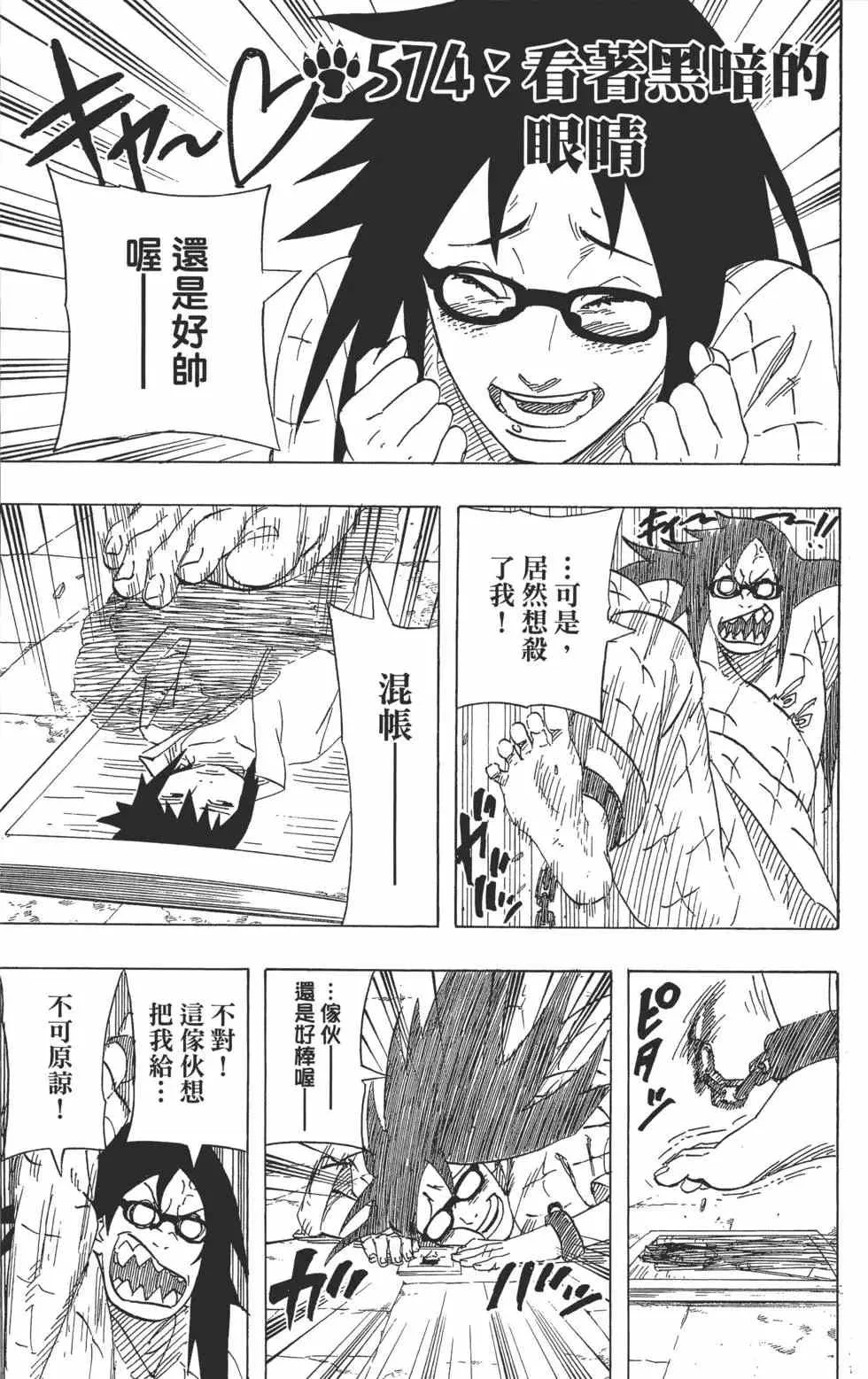 第459页