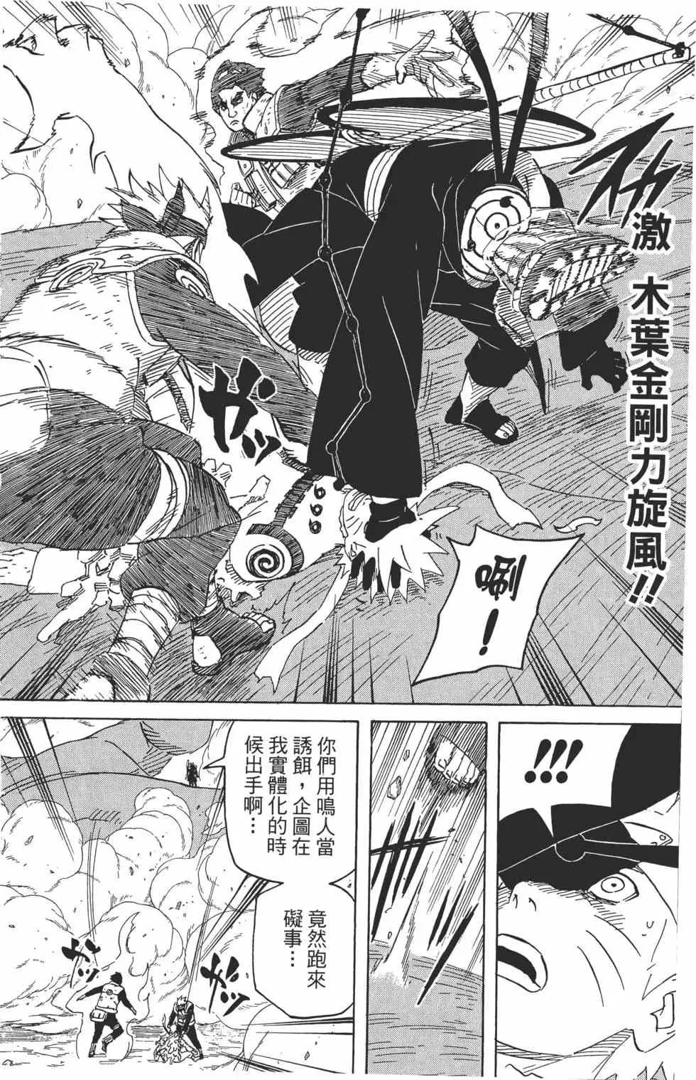 第60页