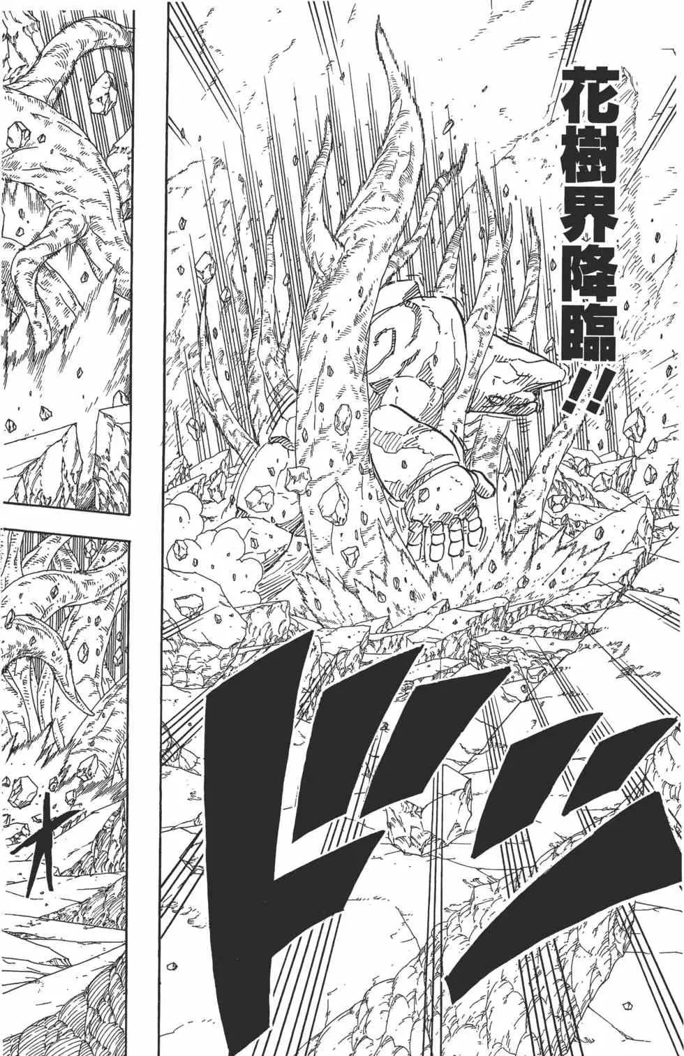 第516页
