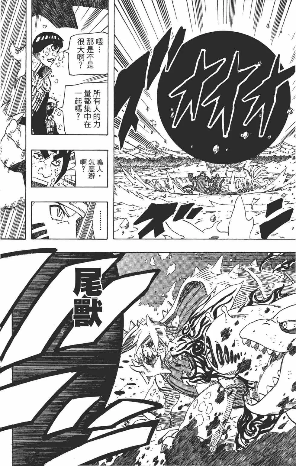 第342页