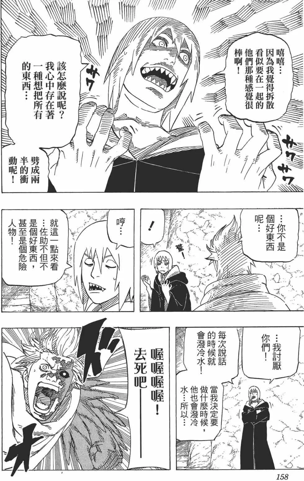 第468页