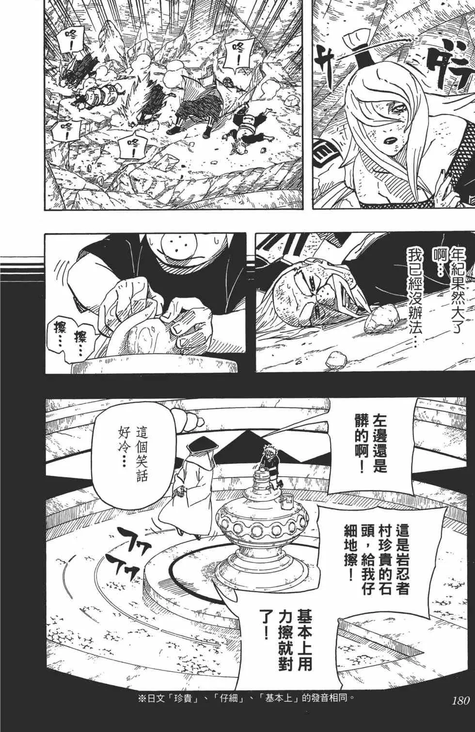 第534页