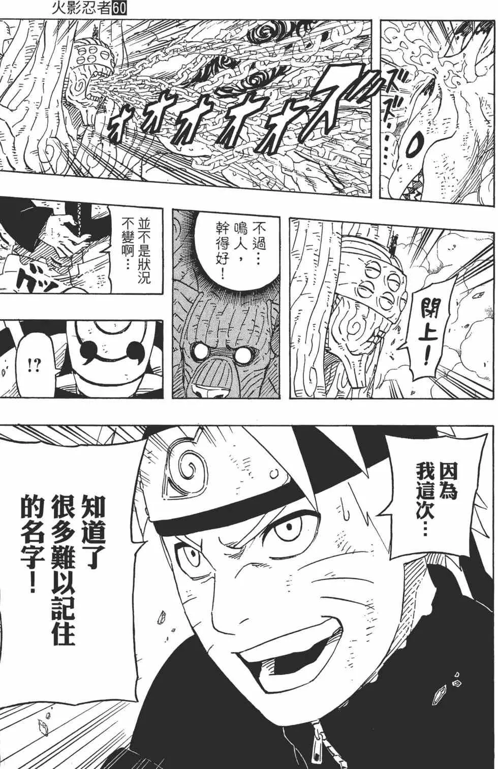 第399页