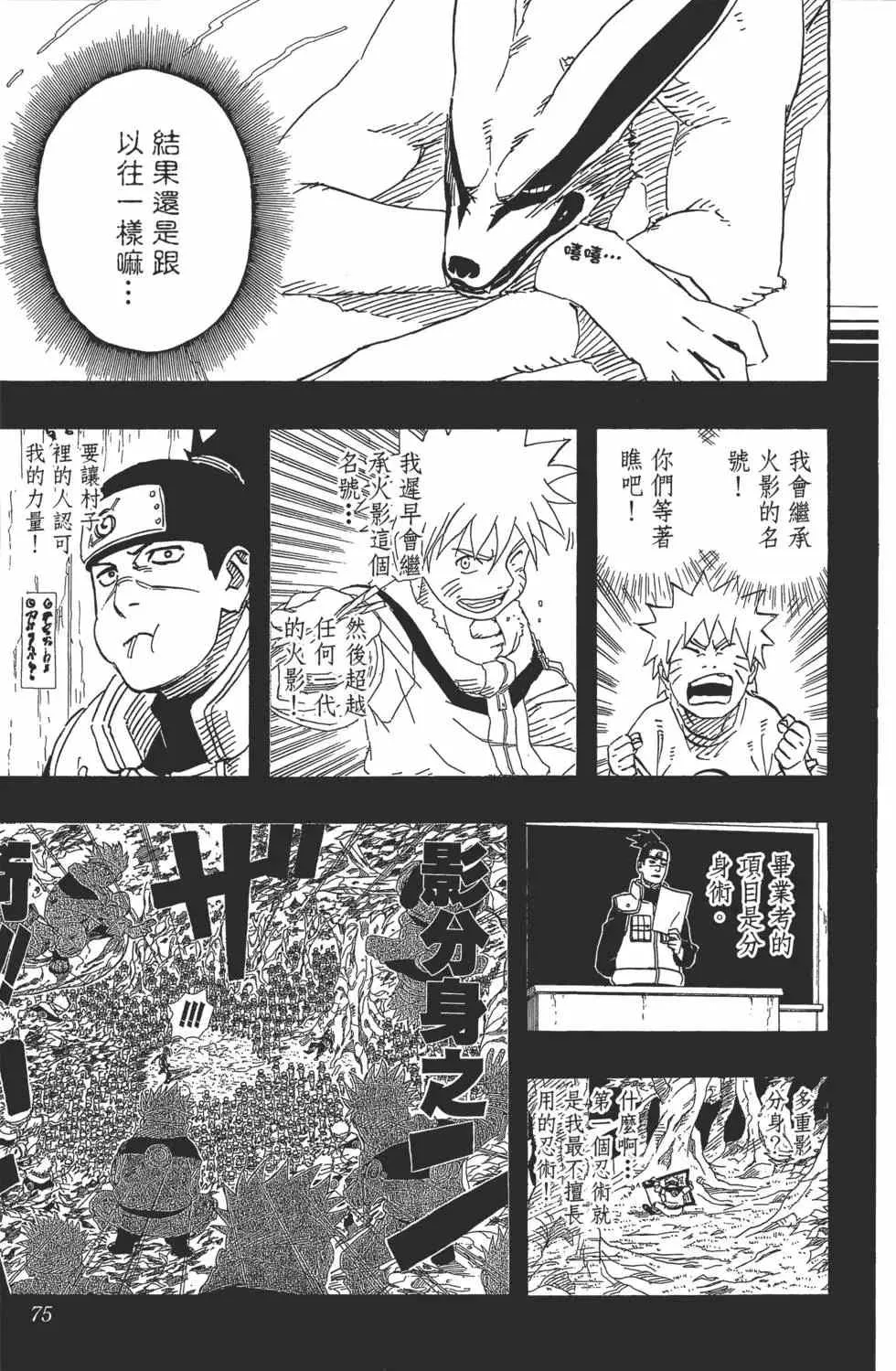 第219页