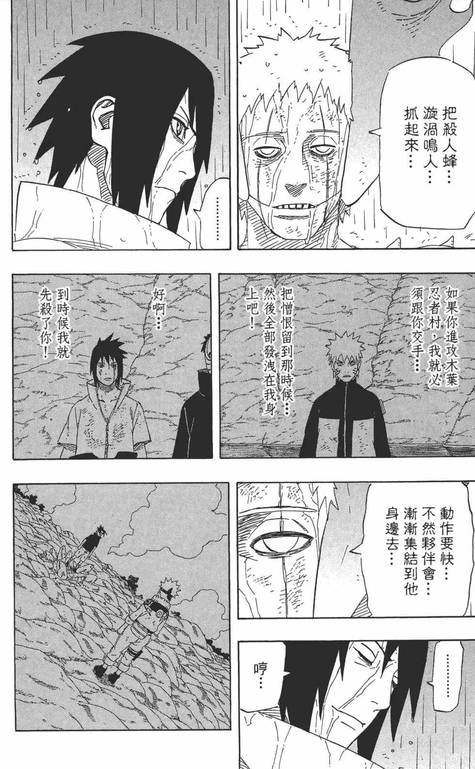第492页