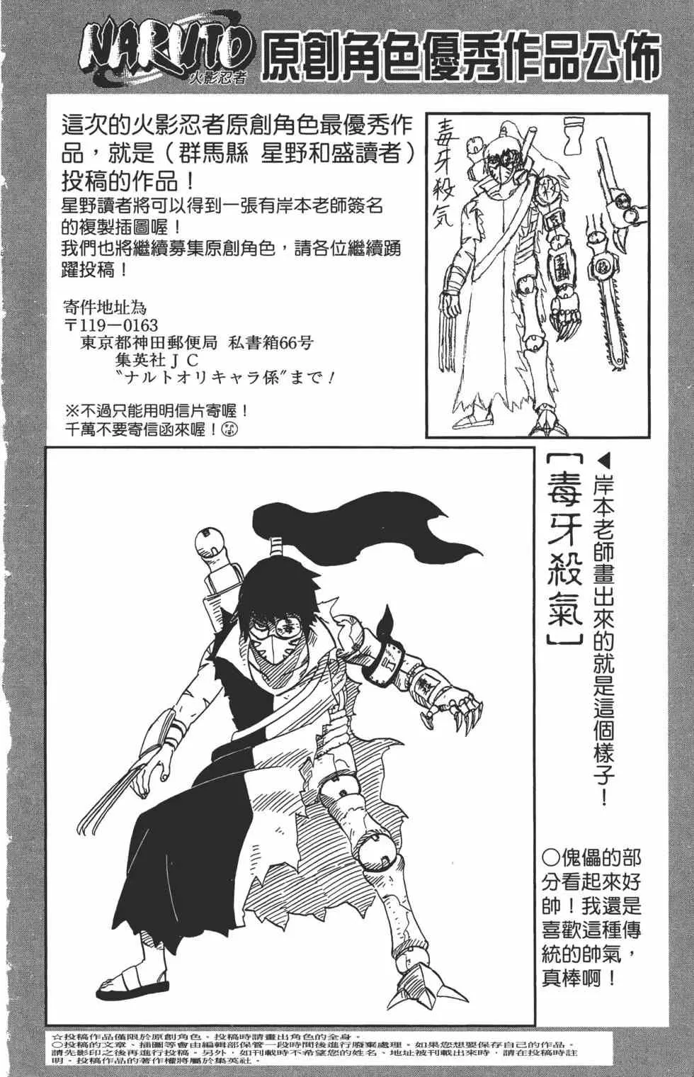 第510页