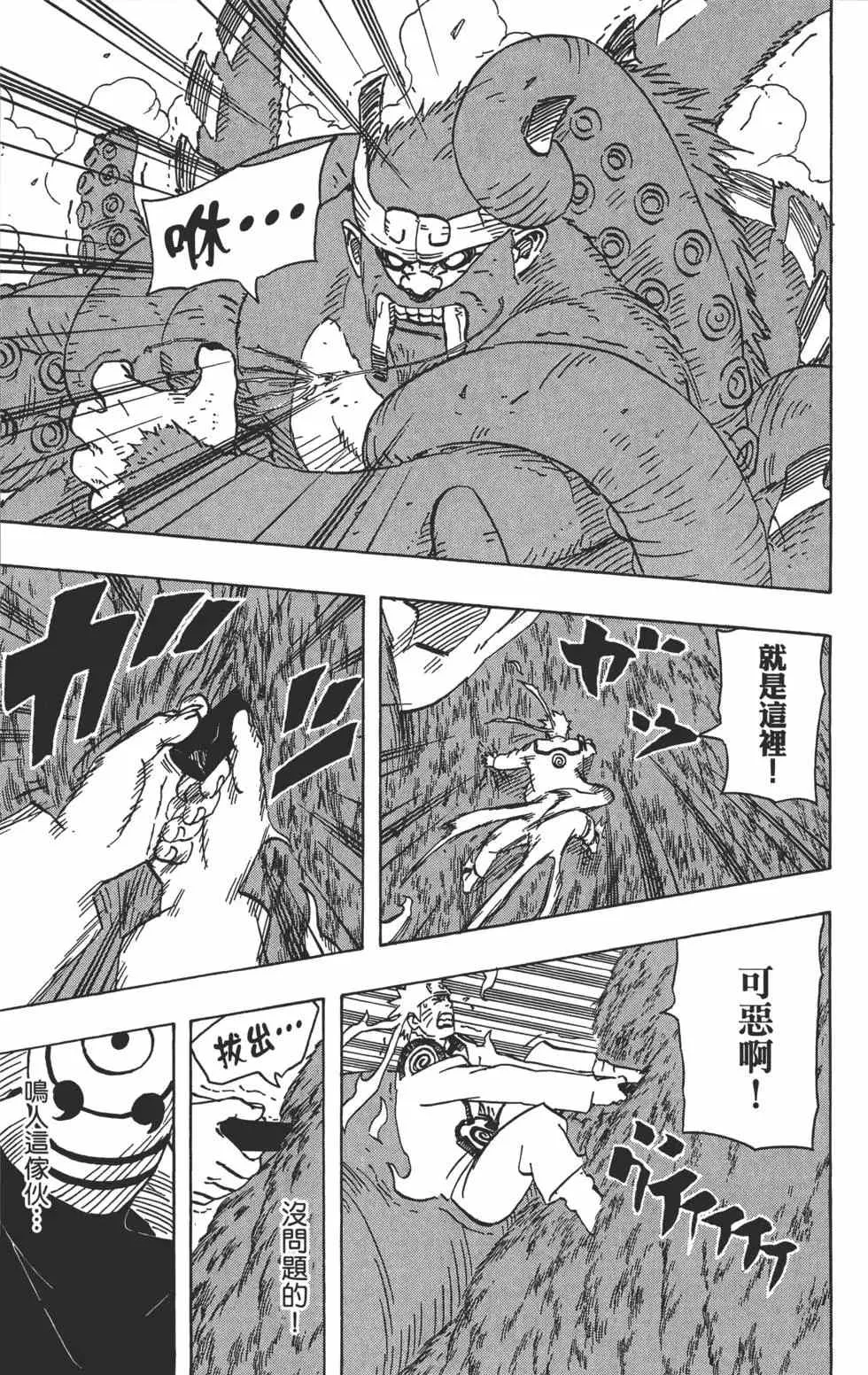 第213页