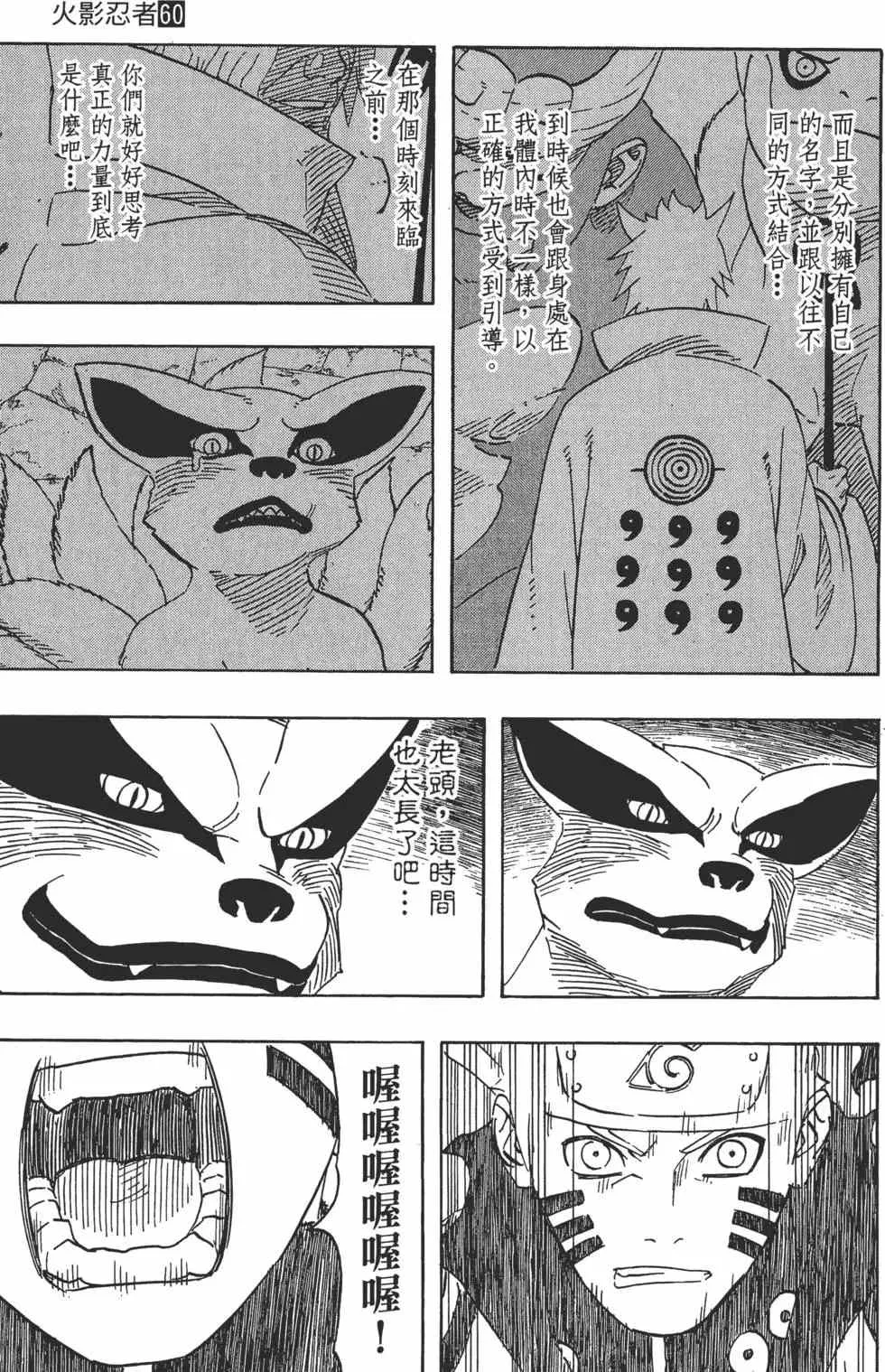 第387页