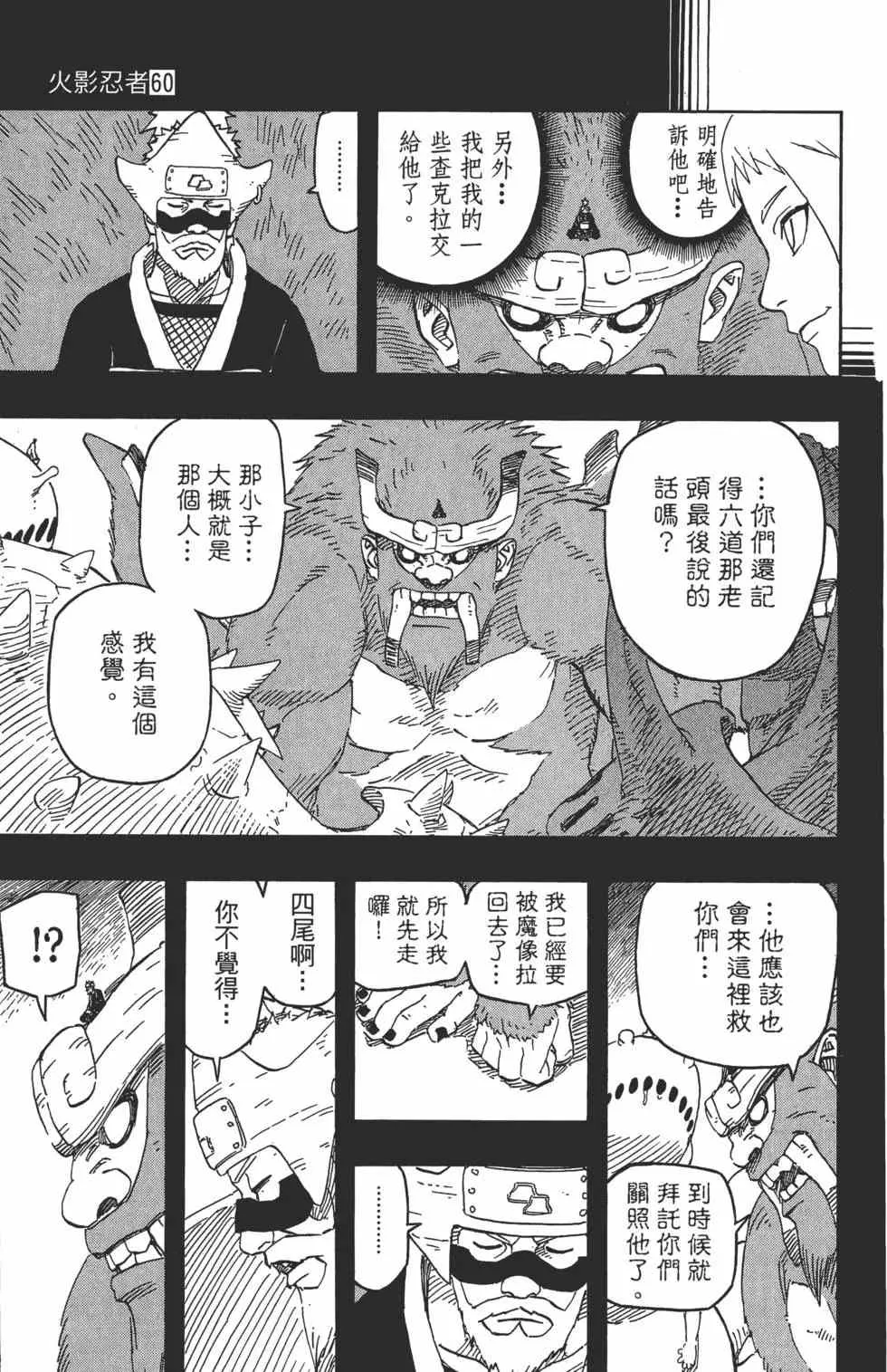 第375页