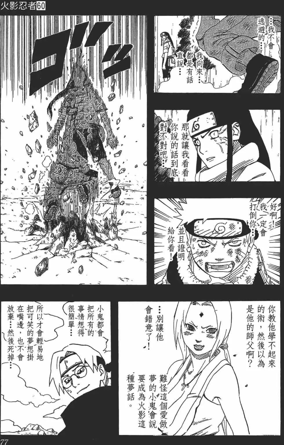 第225页