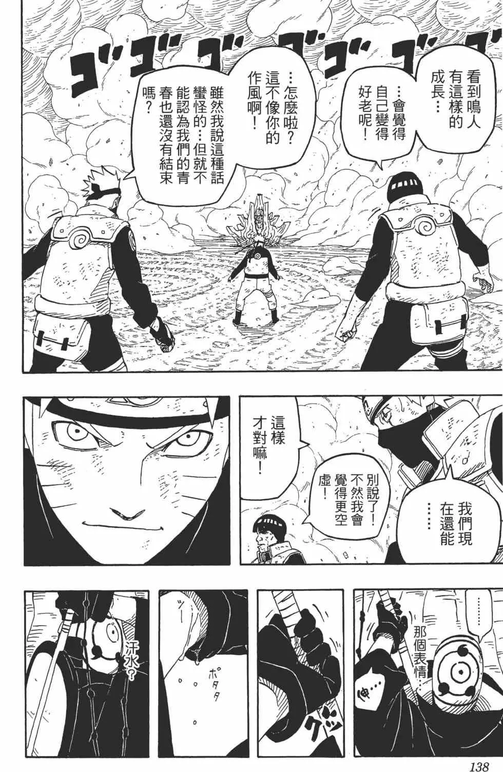 第408页