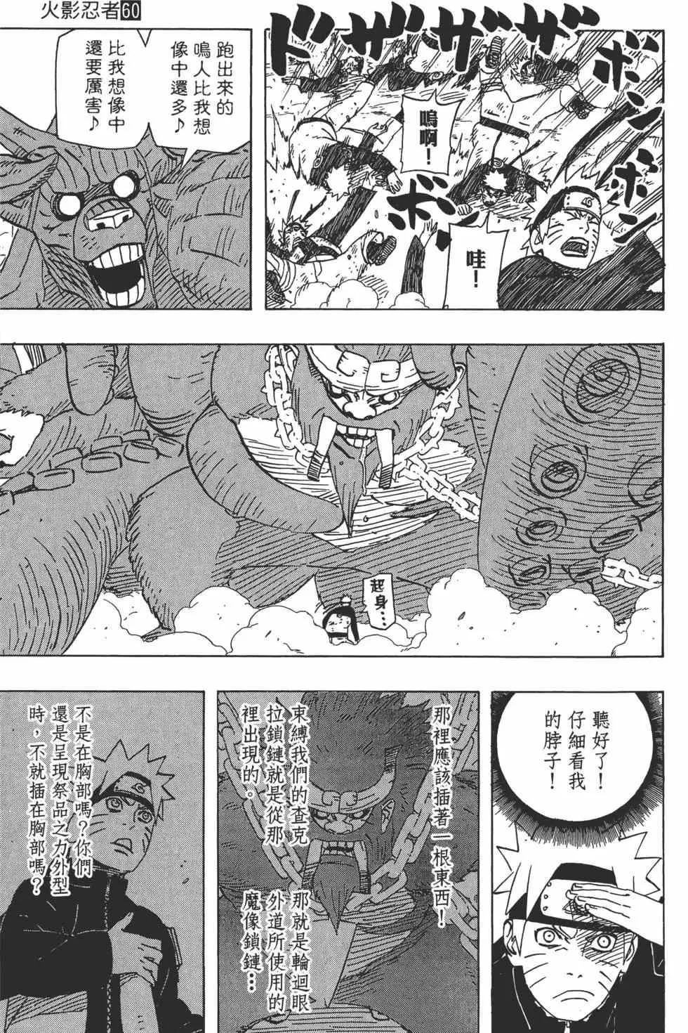 第201页