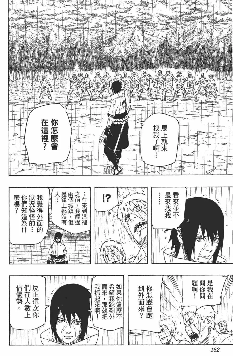 第480页
