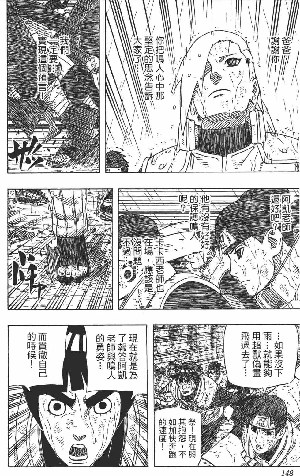 第438页