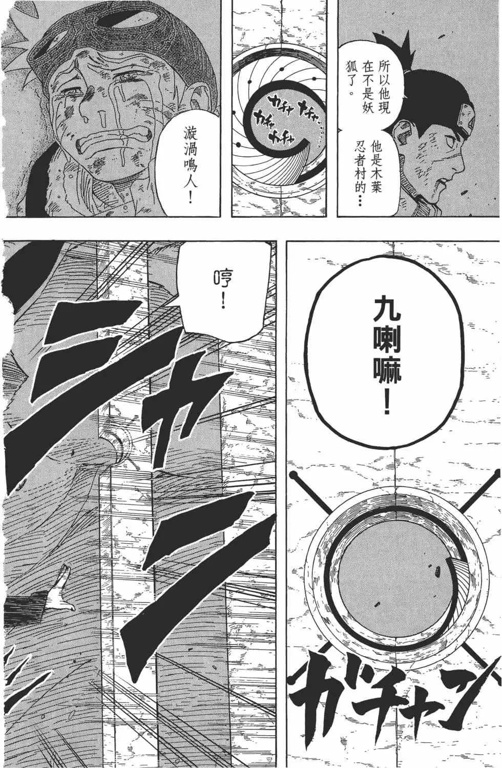 第288页