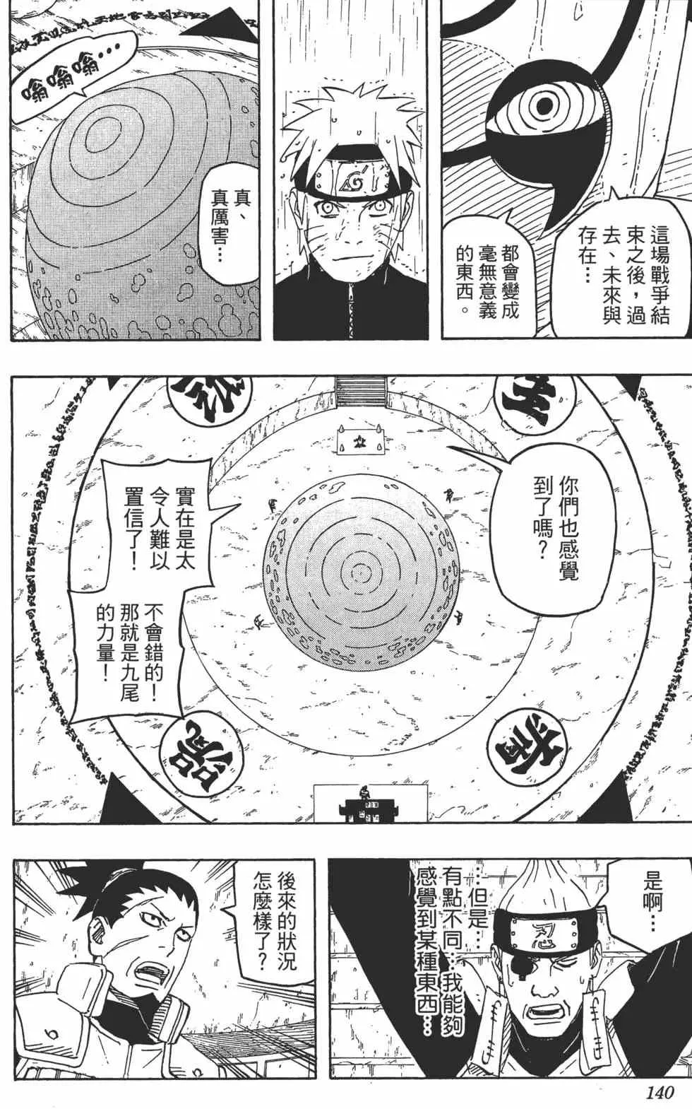 第414页