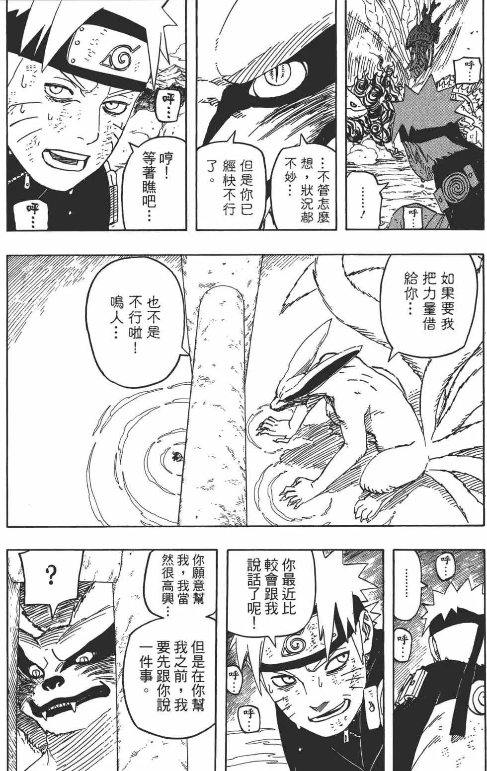 第270页