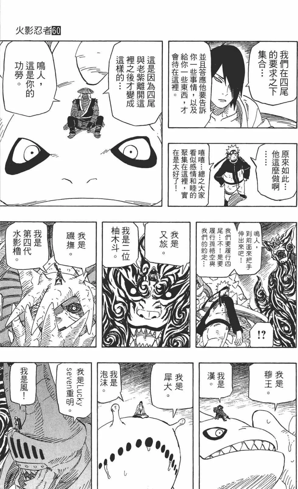 第381页