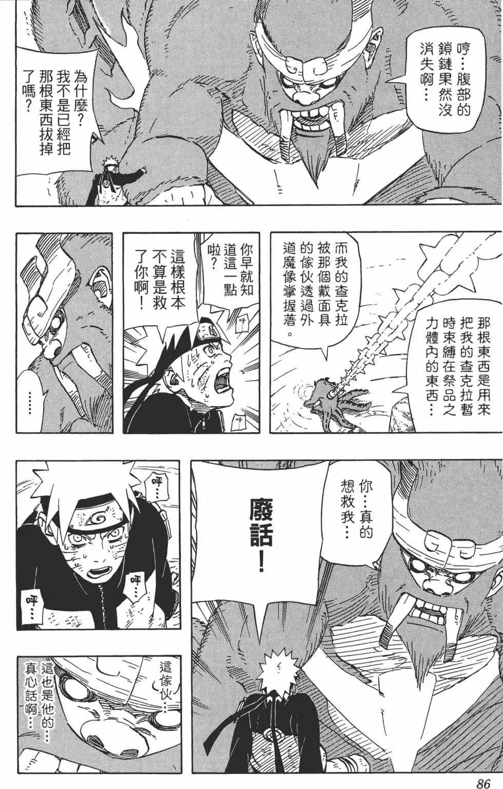 第252页