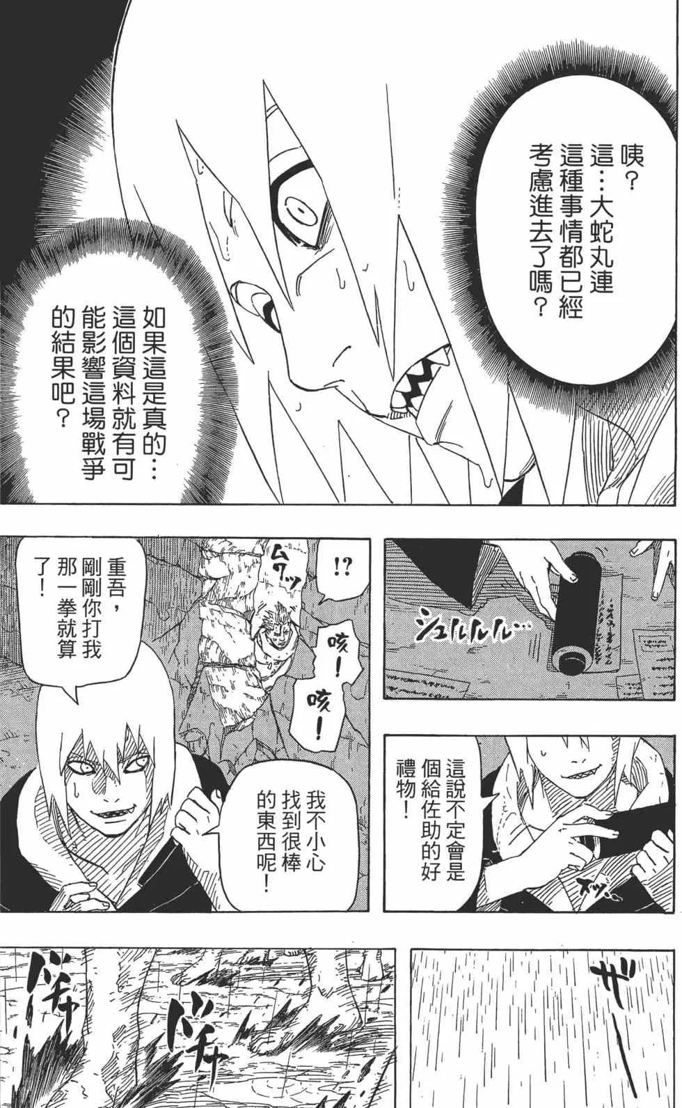 第477页