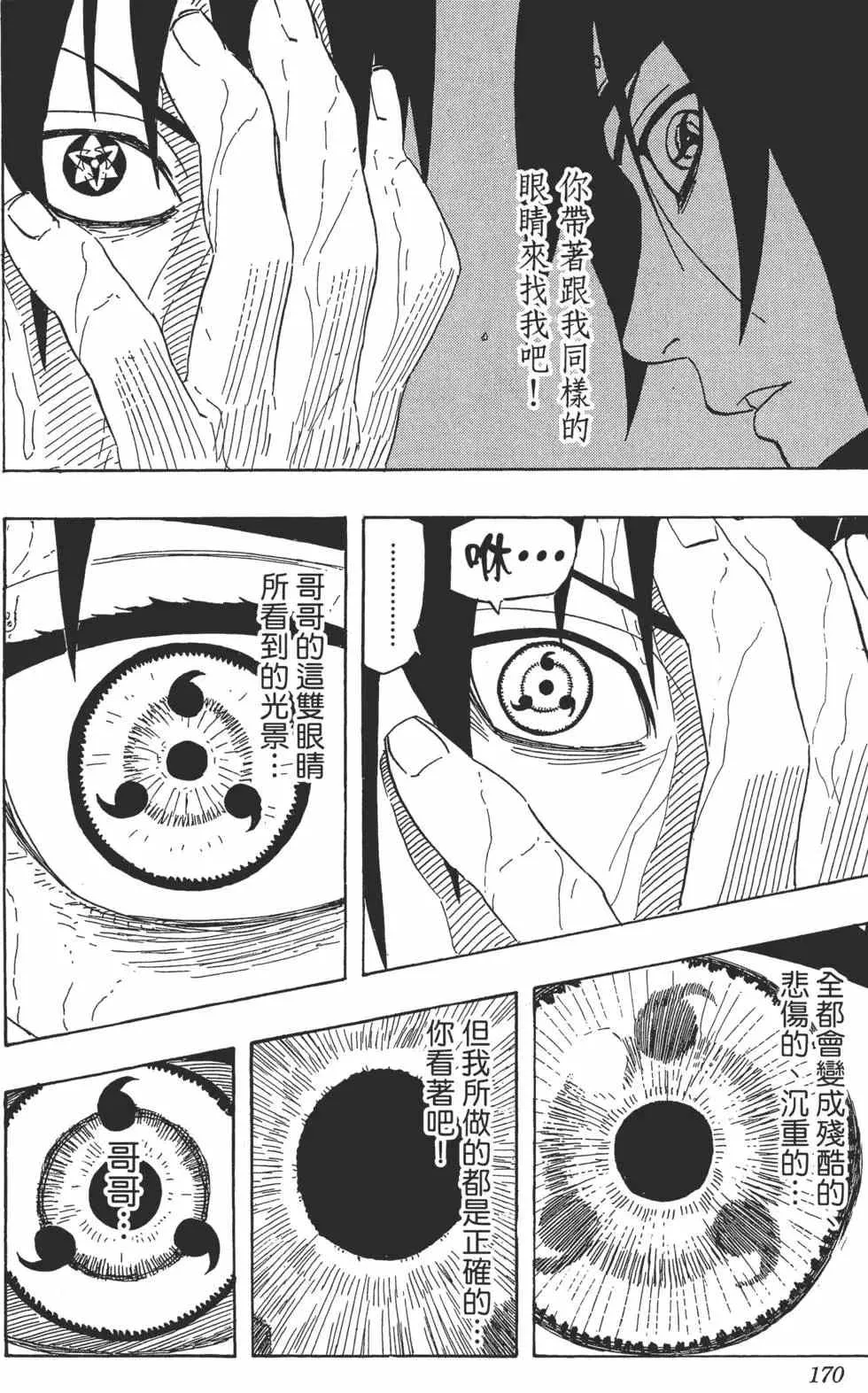 第504页