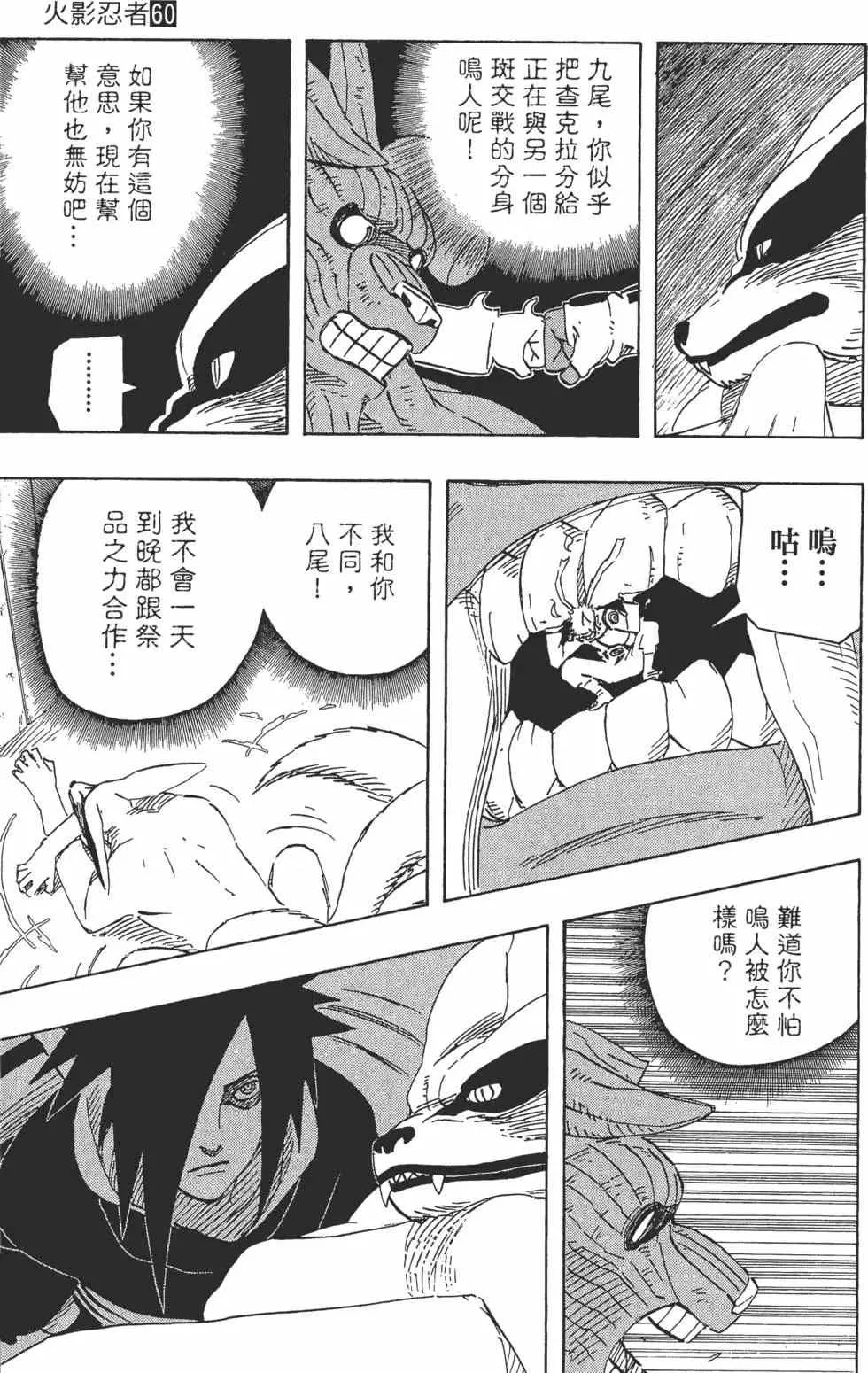 第153页