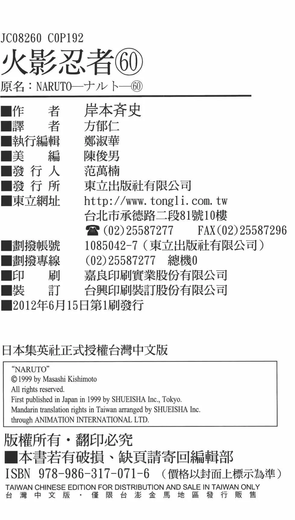 第570页