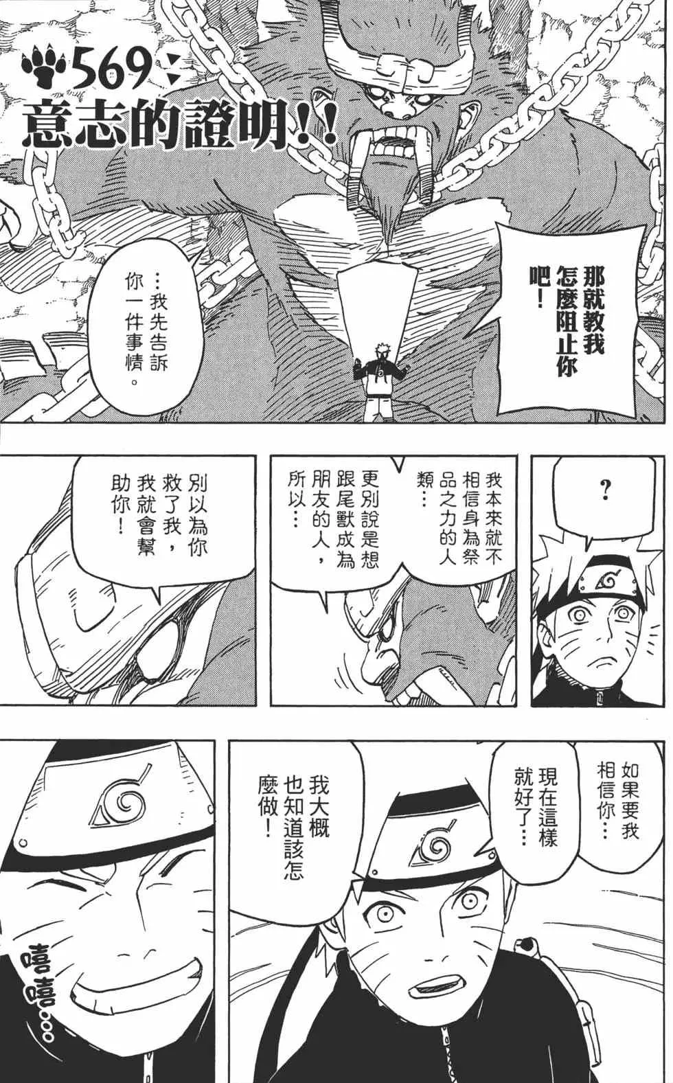 第189页