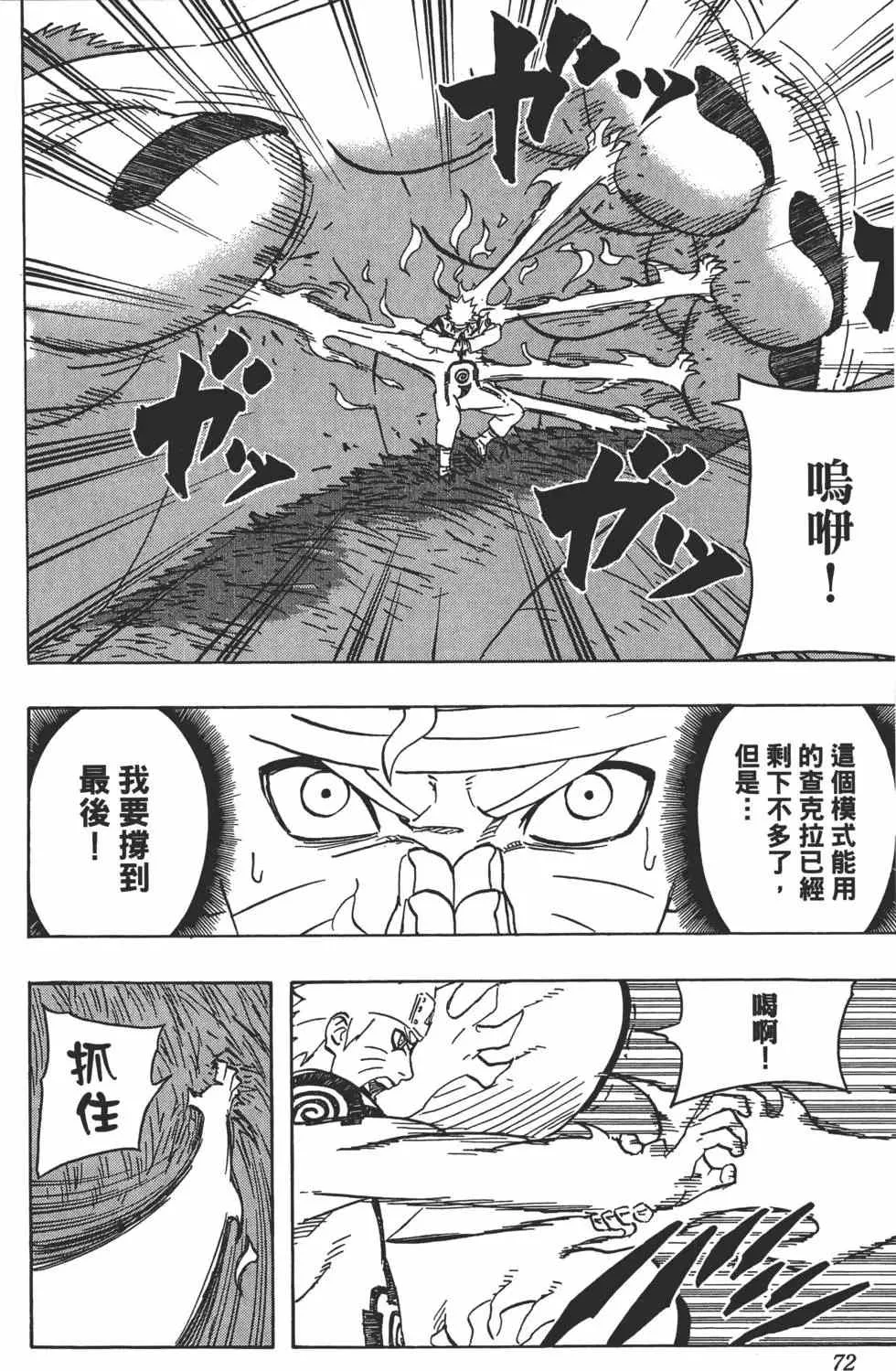 第210页