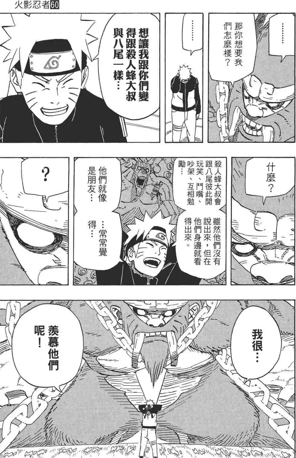 第177页